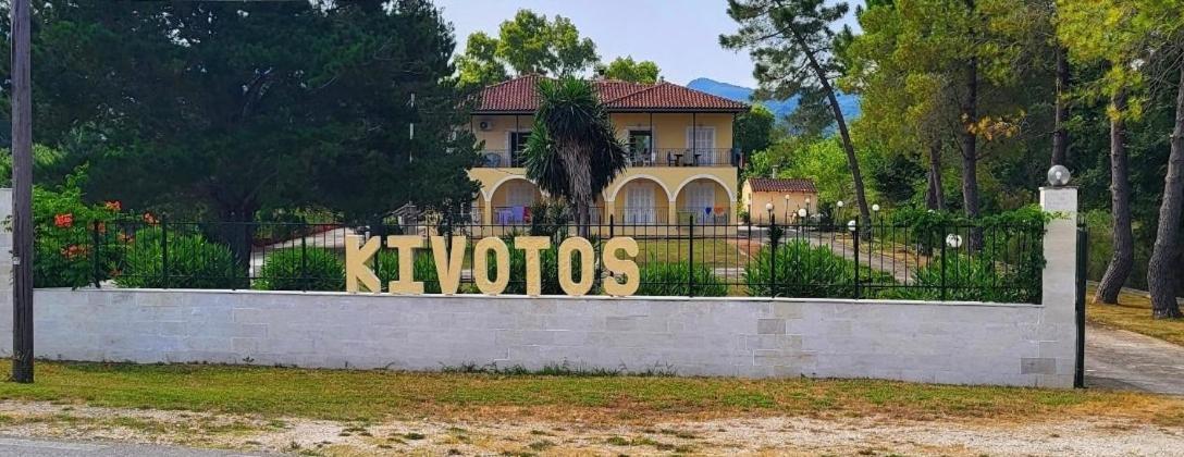 Kivotos Villa Studios Roda  Exterior photo